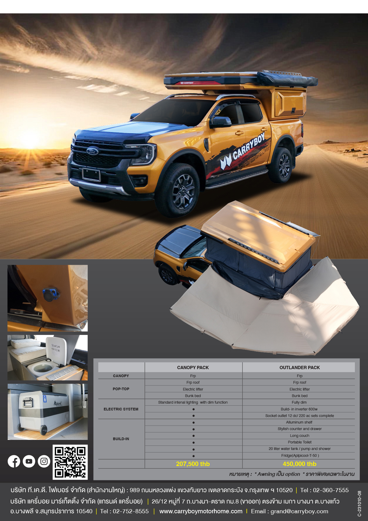 Preview of AW POPTOP 2024